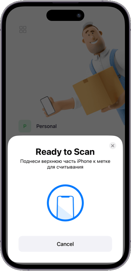 Preview of the Sklad inventory app interface 1